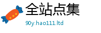 77777788888王中王正版即7777788888管家婆凤凰网查一下云间玉箭